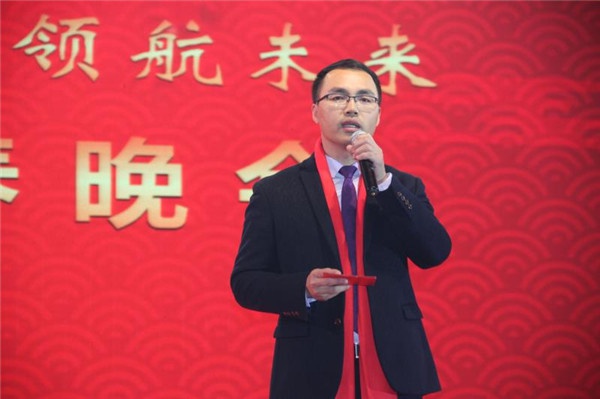 “聚力人和 領(lǐng)航未來”人和集團迎新春晚會