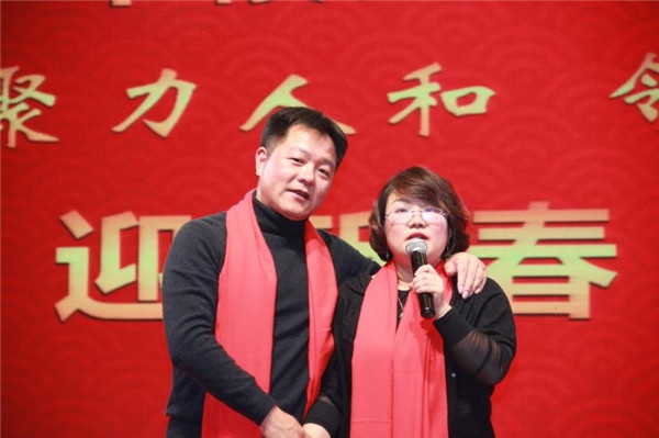 “聚力人和 領(lǐng)航未來”人和集團迎新春晚會